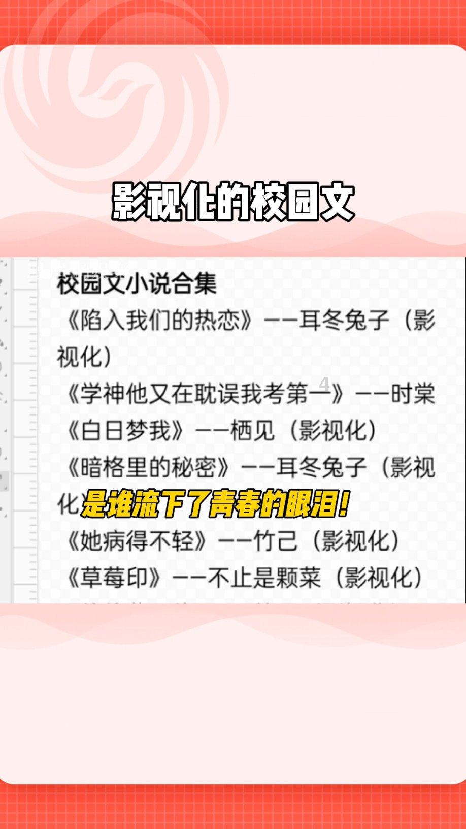 关于举办第十九期中医正骨整脊培训班的通知
