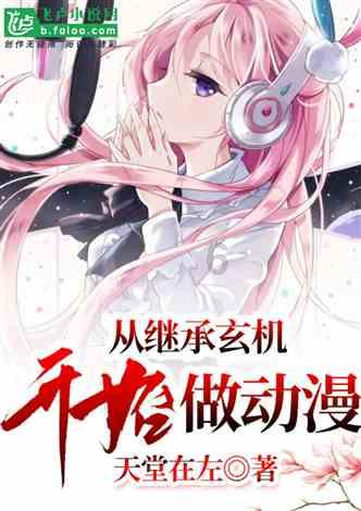 牧场物语希望之光