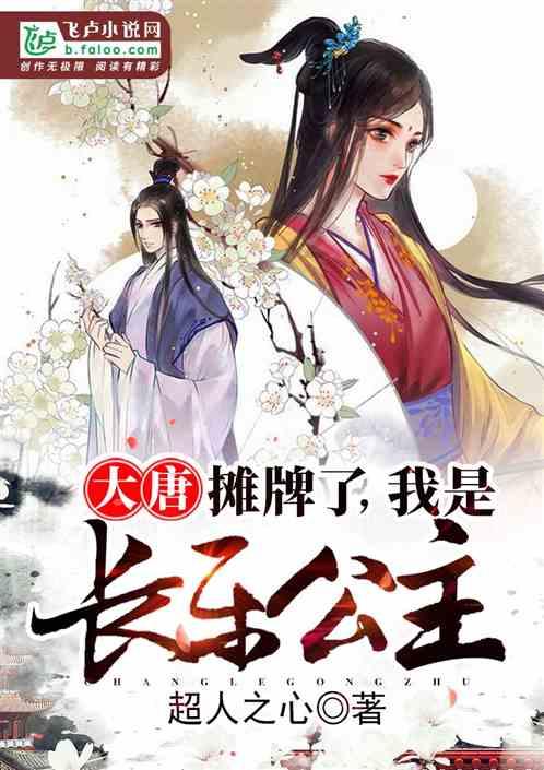 八岁的孩子学习围棋合适吗？是早还是晚了些？游戏画面