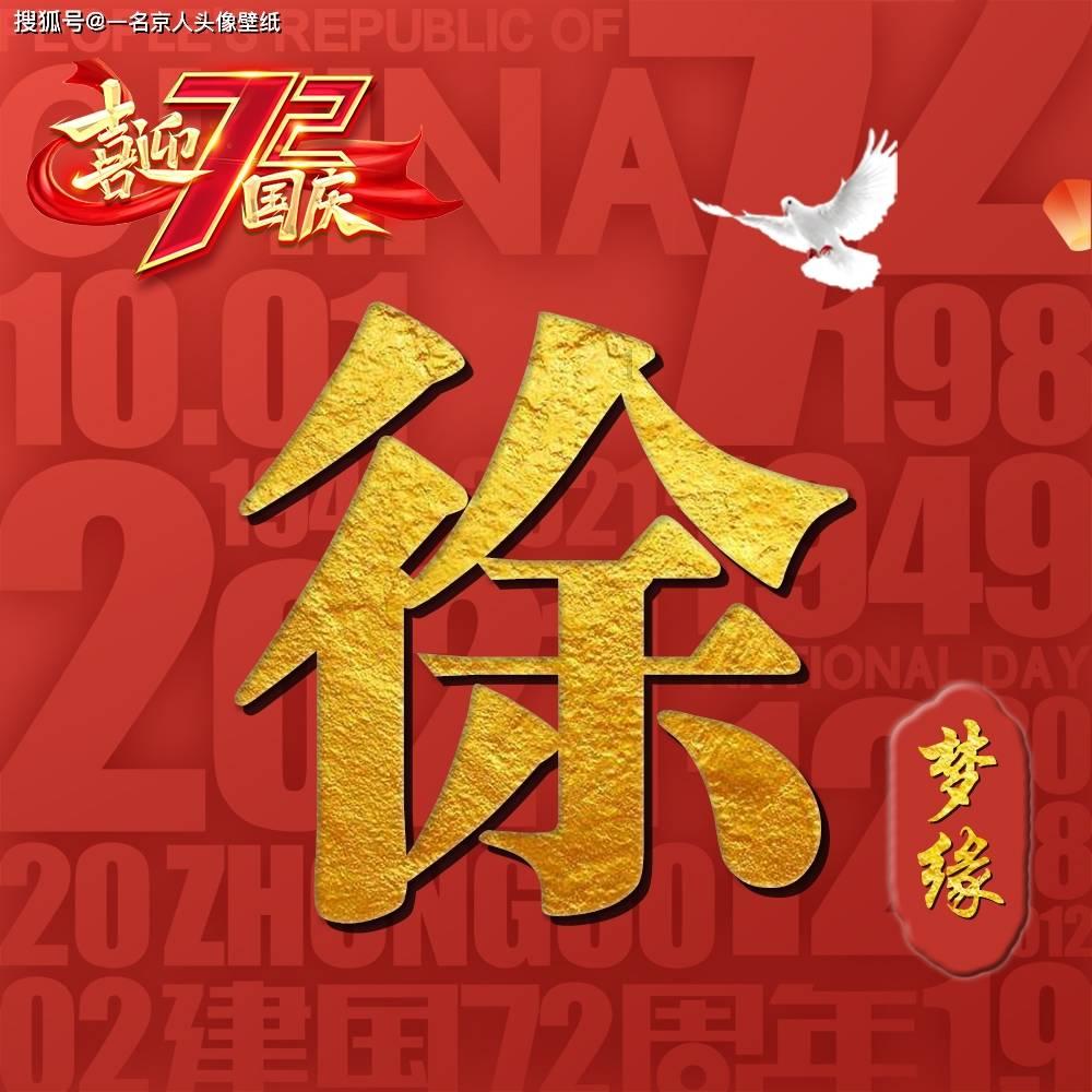 吃金币的猫